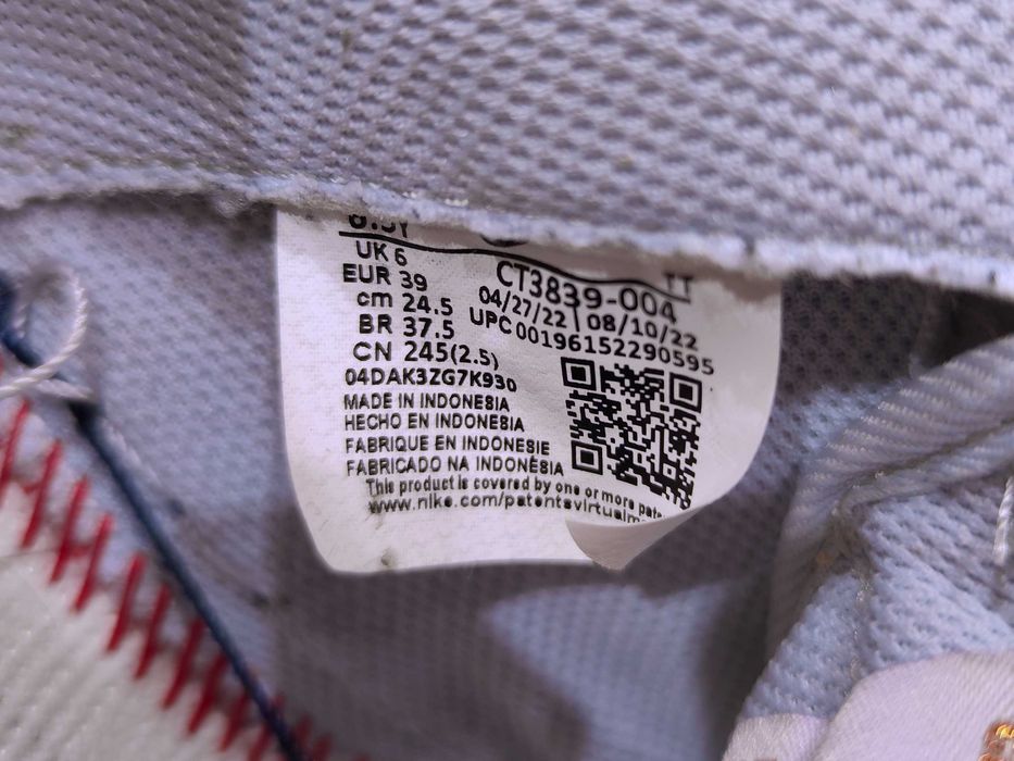 Кроси Nike Air Force 1 - 39 (25см)