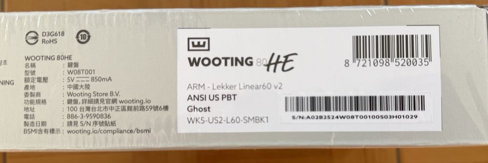 Wooting 80HE Ghost Linear60 v2