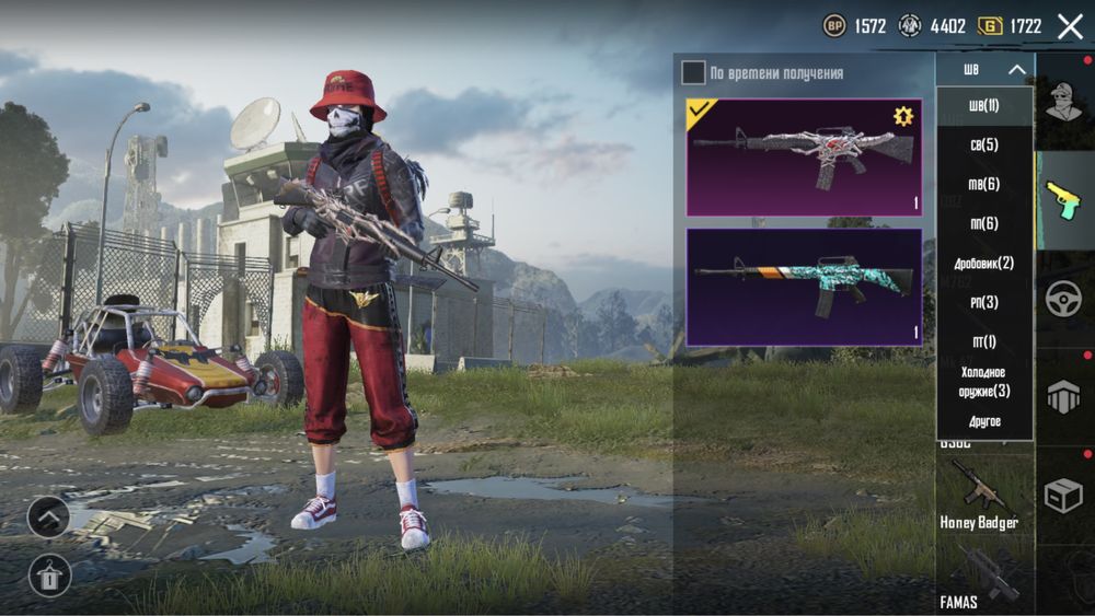 Аккаунт в pubg mobile обмін