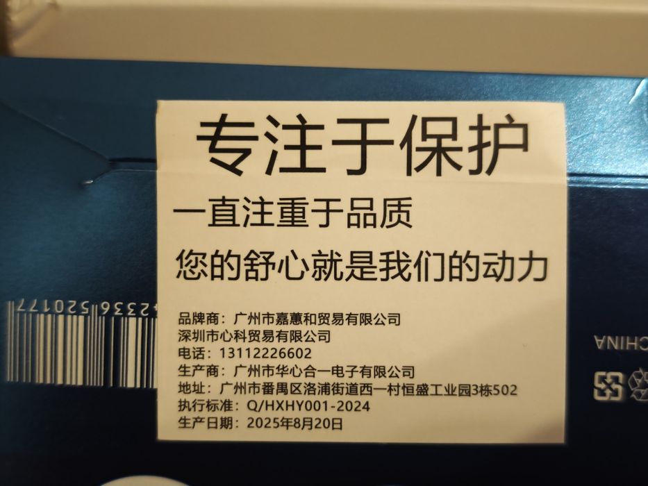 Відеовічко Xiaomi smart cat eye 2 . 02.2025р Собі також встановив!