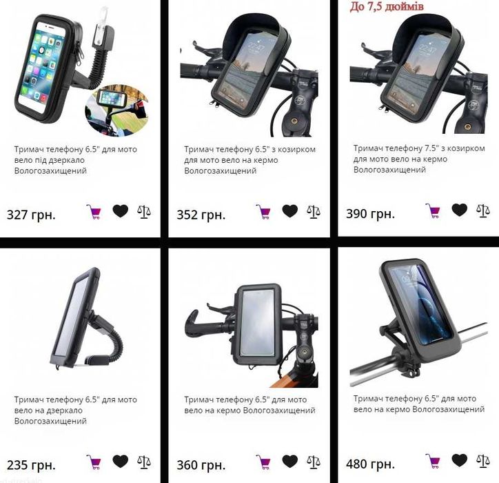 Антивібраційний тримач телефону на мотоцикл Бездротова 15W Металевий