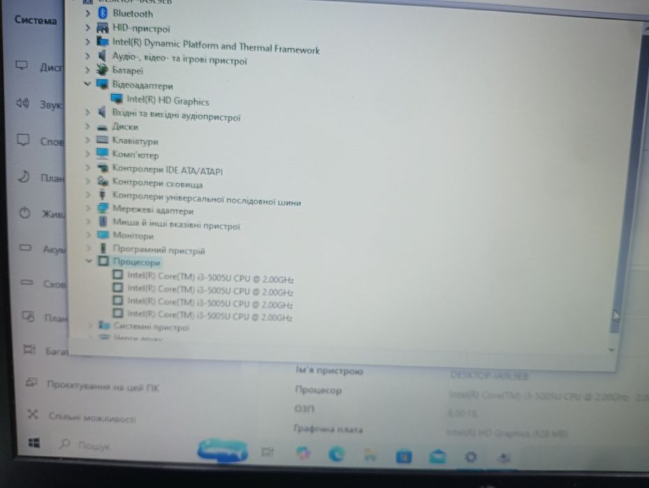 Ноутбук Hp 250 G4,Intel Core i3-5005,ram 8/ssd 128 gb