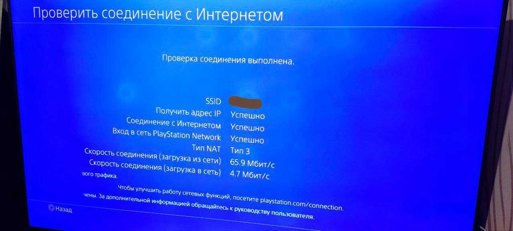 Продам  PS4  pro