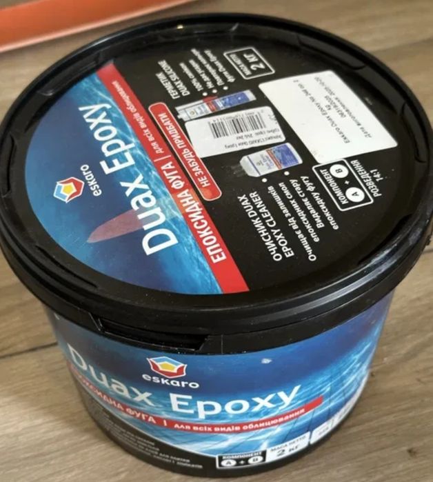 Фуга епоксидна Eskaro 2кг.