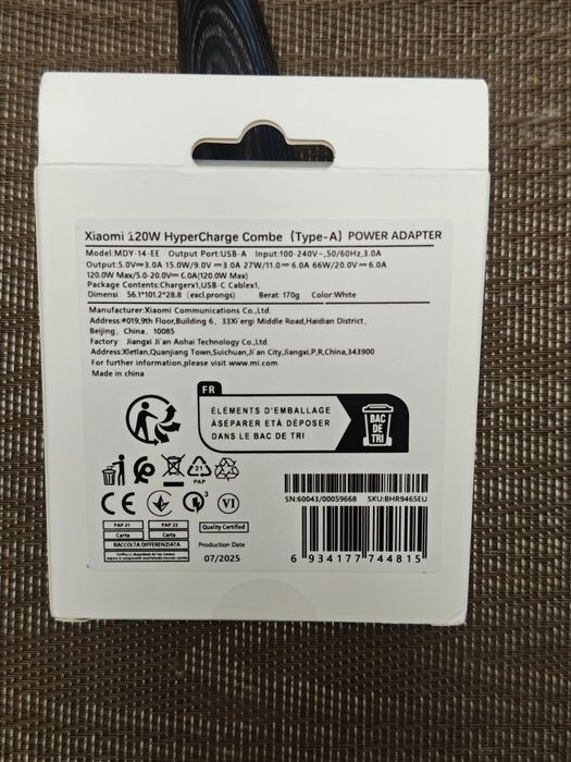Блок питания Xiaomi  120W  + кабель зарядки 6А hyper charger combo