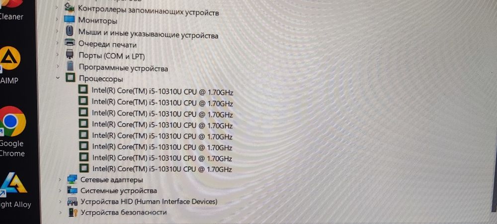 Ультрабук Hp 855 G8 i5-10го/Nvme 256Gb/ОЗУ 16Gb/UHD Graphics 2Gb