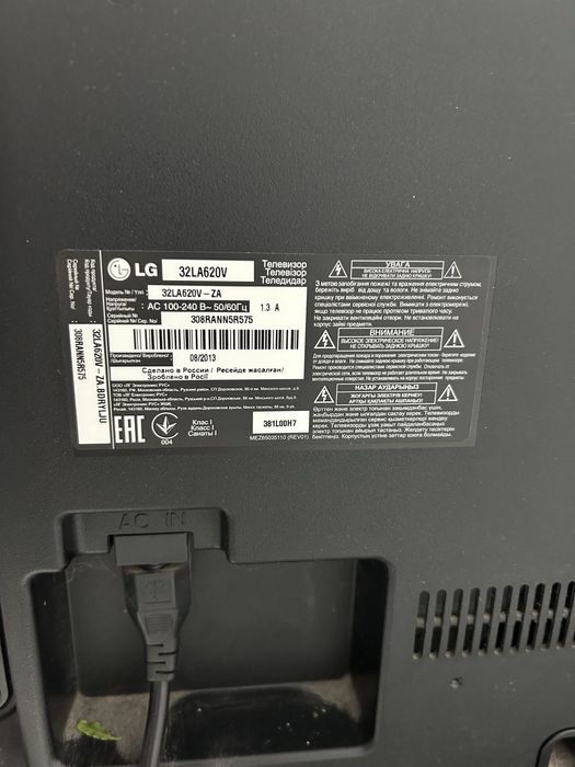 Телевізор lg 32