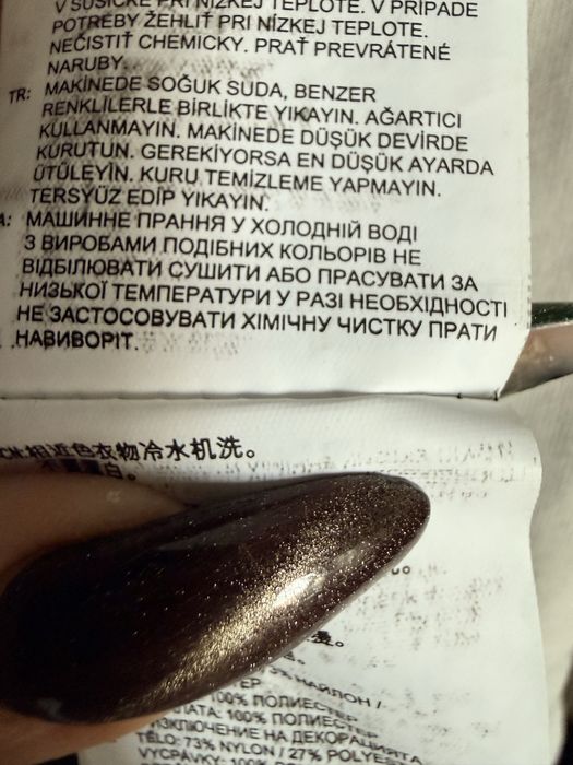 Спортивна куртка New Balance