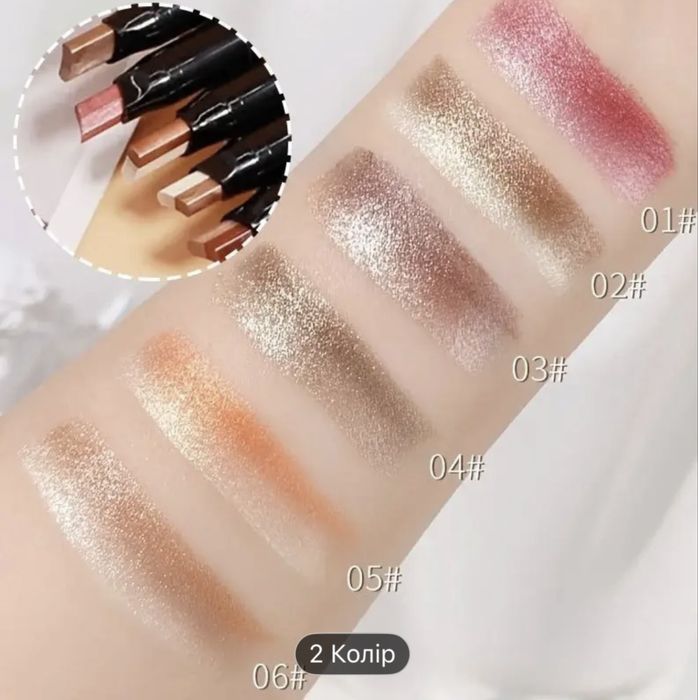 Тіні-олівець. Тени