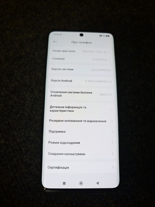 Xiaomi Redmi Note 14 Pro+ Plus 5G 12/512 Gb