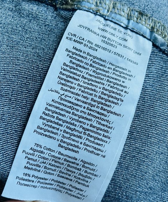 Джинсовая юбка на пуговицах