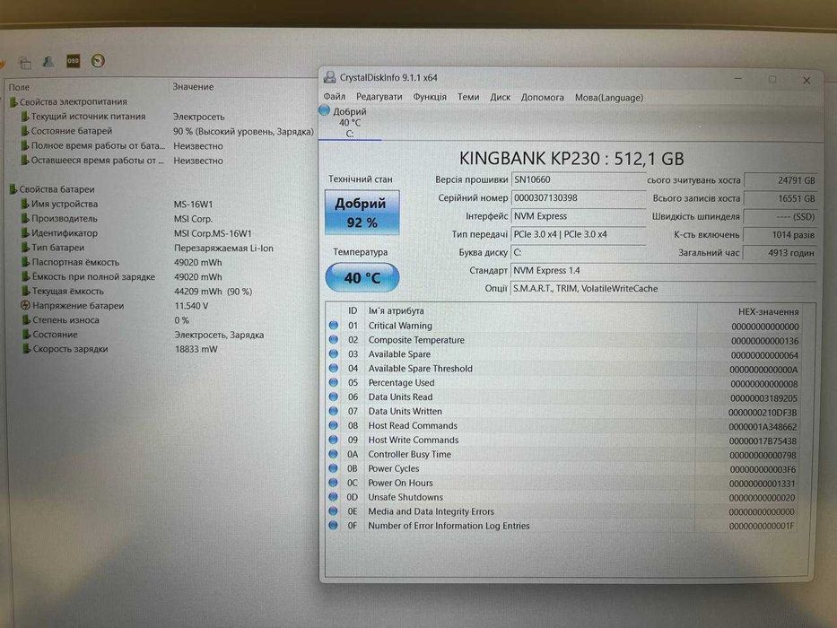 Ноутбук MSI GF65 Thin 9SEXR 120Гц i7-9750H 16GB RTX 2060 6GB 512GB M.2