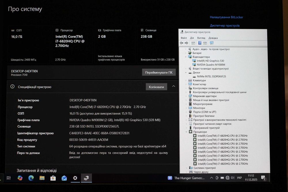 DELL7510/Core i7-6820HQ/NvidiaQuadroM1000M 2GB/16GB/SSD256/АКБ4ч/15FHD