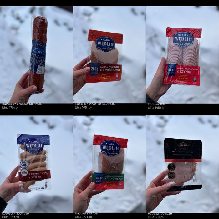 Нарізки ковбасні, живецька, ковбаса, продукти з польщі