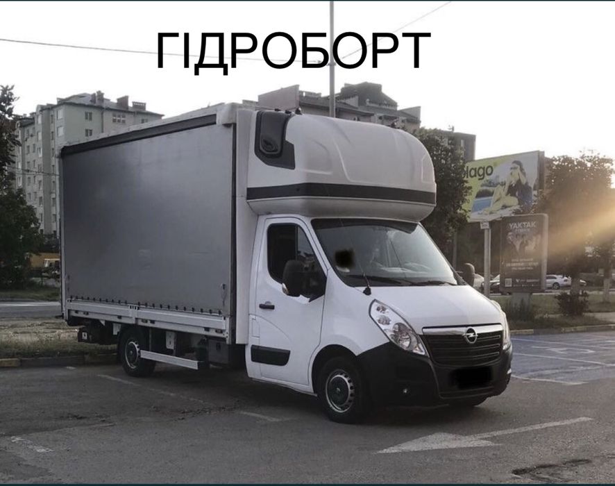 Вантажні перевезення Гідроборт