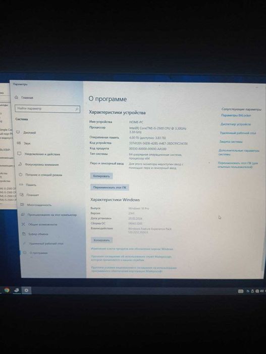 Продам системный блок lenovo на core i5
