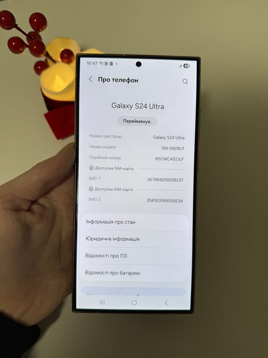 Samsung s24 ultra 12/512gb