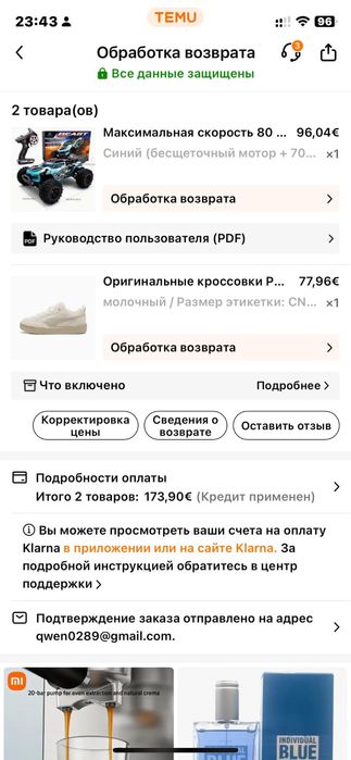 Машинка на радиоуправлении 70км/ч Внедорожник