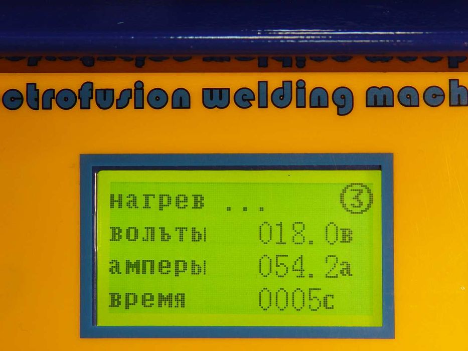 Электромуфтовый сварочный аппарат для терморезисторных фитингов