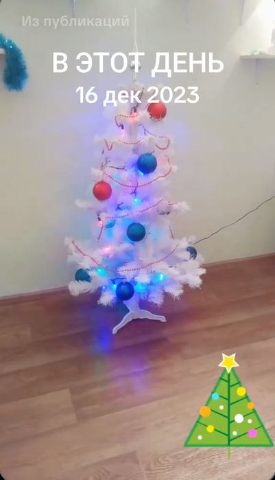 Новогодняя искуственная елка