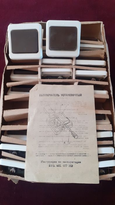 Цоколя фарфорові,розетки, вимикачі.