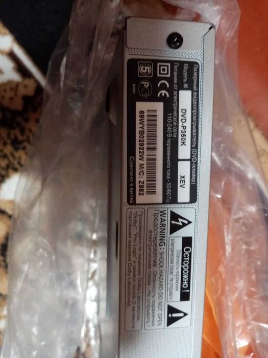DVD плеєр з караоке SAMSUNG DVD-P350K XEV