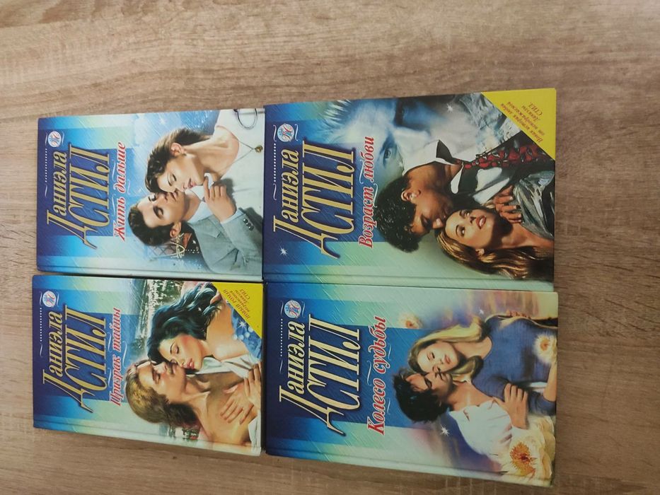 Дуже цікаві книги.