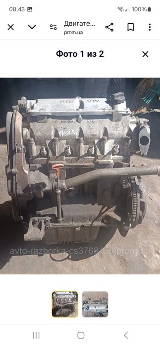Продам мотор на славуту  таврию