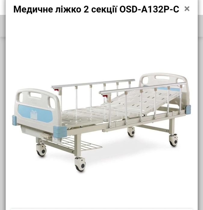 Инвалидная кровать в отличном состоянии