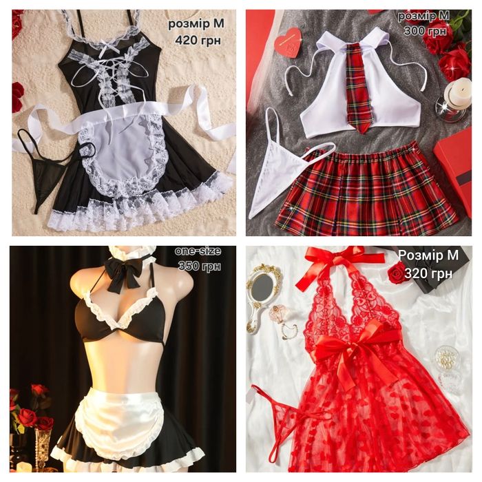 Еротична білизна, панчохи, сексуальні комплекти