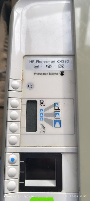 Принтер  сканер  для копії чи друку