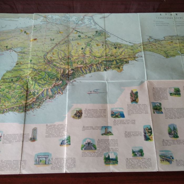 Схема туристическая Крым 1980