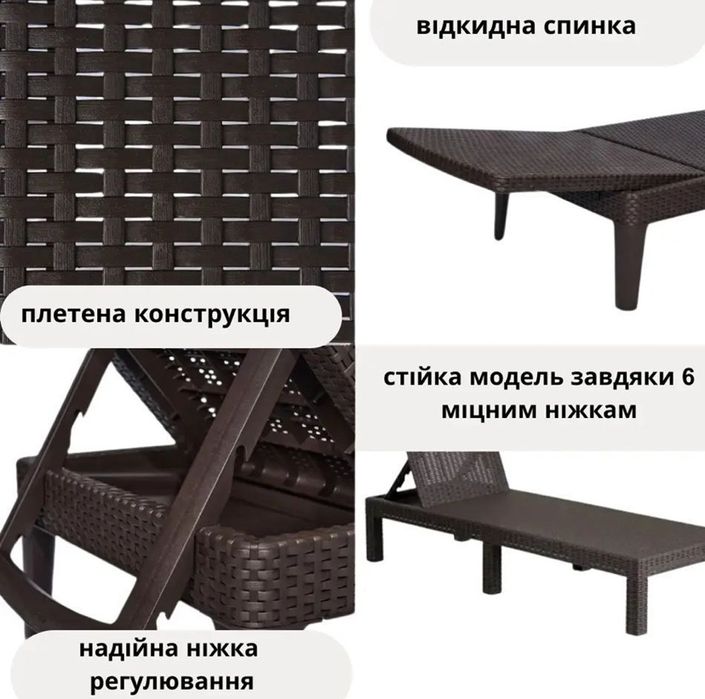 Акція! Складний шезлонг лежак садовий! Розкладачка - ліжко!