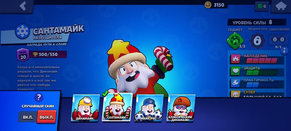 Акаунт в бравл старс