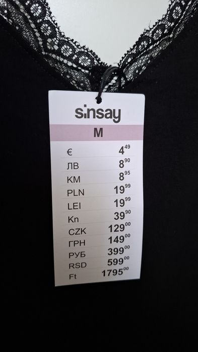 Body z koronką nowe