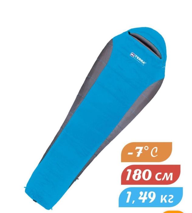 Спальник Terra Incognita Siesta Regular 300