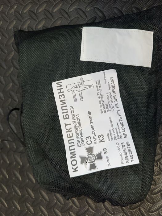 Комплекти термобілизни олива розміри М, S/R