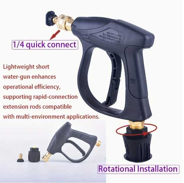 Пистолет для мойки высокого давления на быстросьемах + 5 насадок