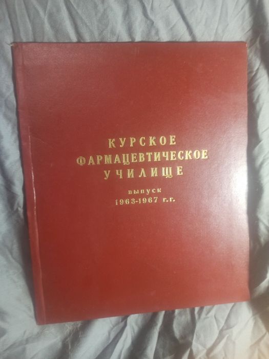 Винтажные виньетки дипломы фотографии договор дарения