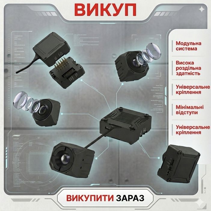 Викуп камер Caddx Eclipse. Висока оцінка, швидка угода