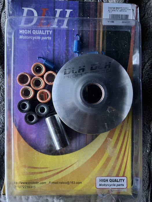 Продам вариатор DLH | Honda Dio