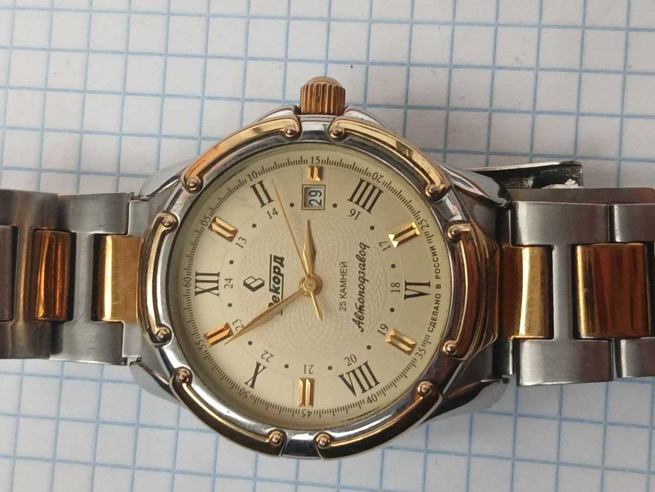Якісний чоловічий годинник Рекорд автоподзавод