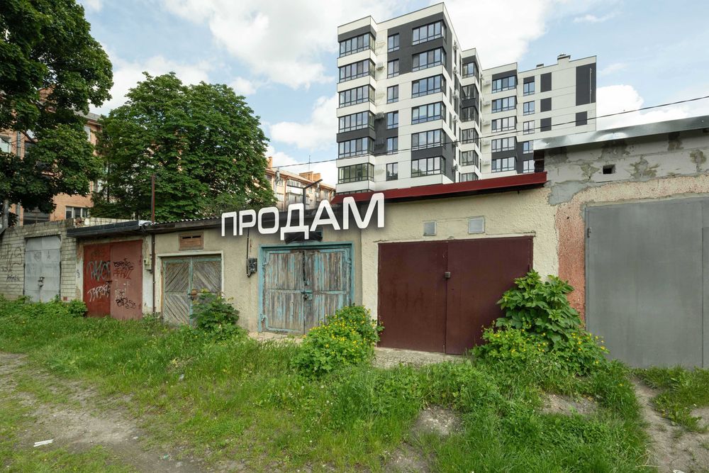 Продам гараж з ділянкою у приватній власності. Набережна.
