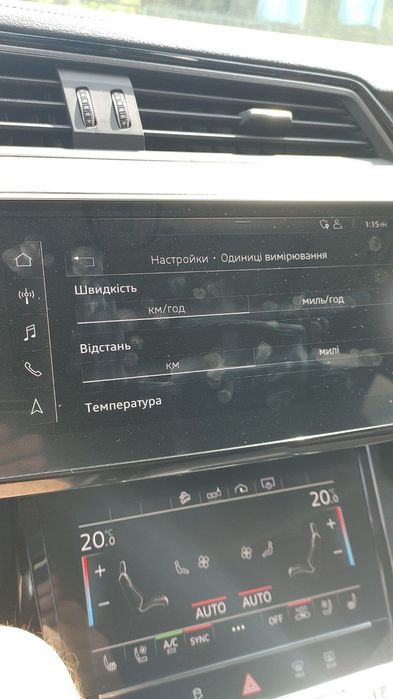 Українізація, перепрошивка Audi Volkswagen