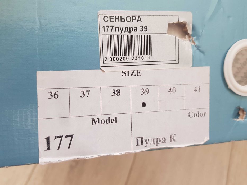 туфлі шкіряні жіночі