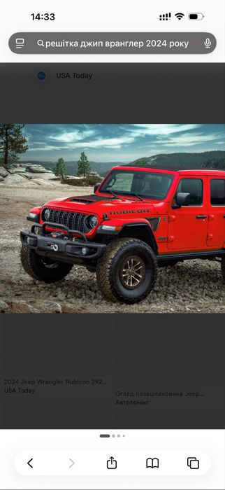 Grill передня решітка 2024 для Jeep Wrangler JL  (2018-2024)