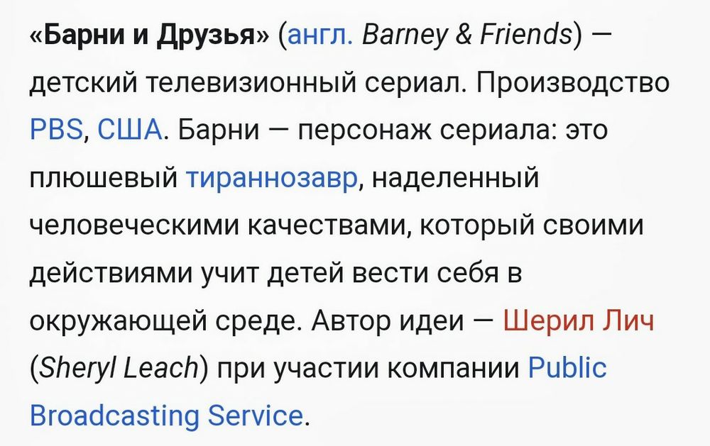 Игрушка. Плюшевая . Винтажная . Dakin Barney . Фиолетовый динозавр.