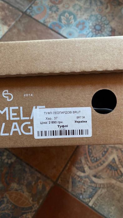 Трендові леопардові балетки, 37 розмір