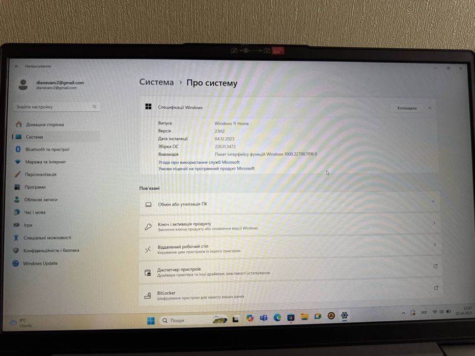 Lenovo IdeaPad 3 15.6 Full HD 15IAU7/intel i5 1235u/16 gb RAM/512 ssd