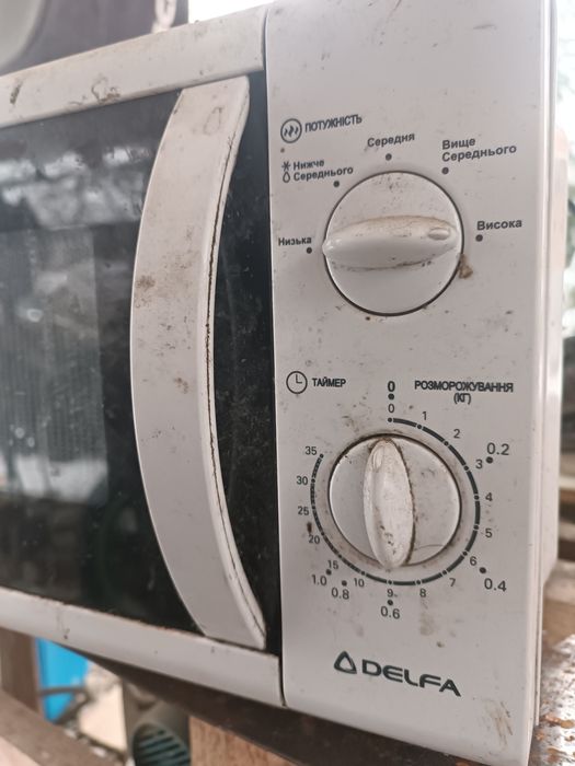 Мікроволновка делфа робоча